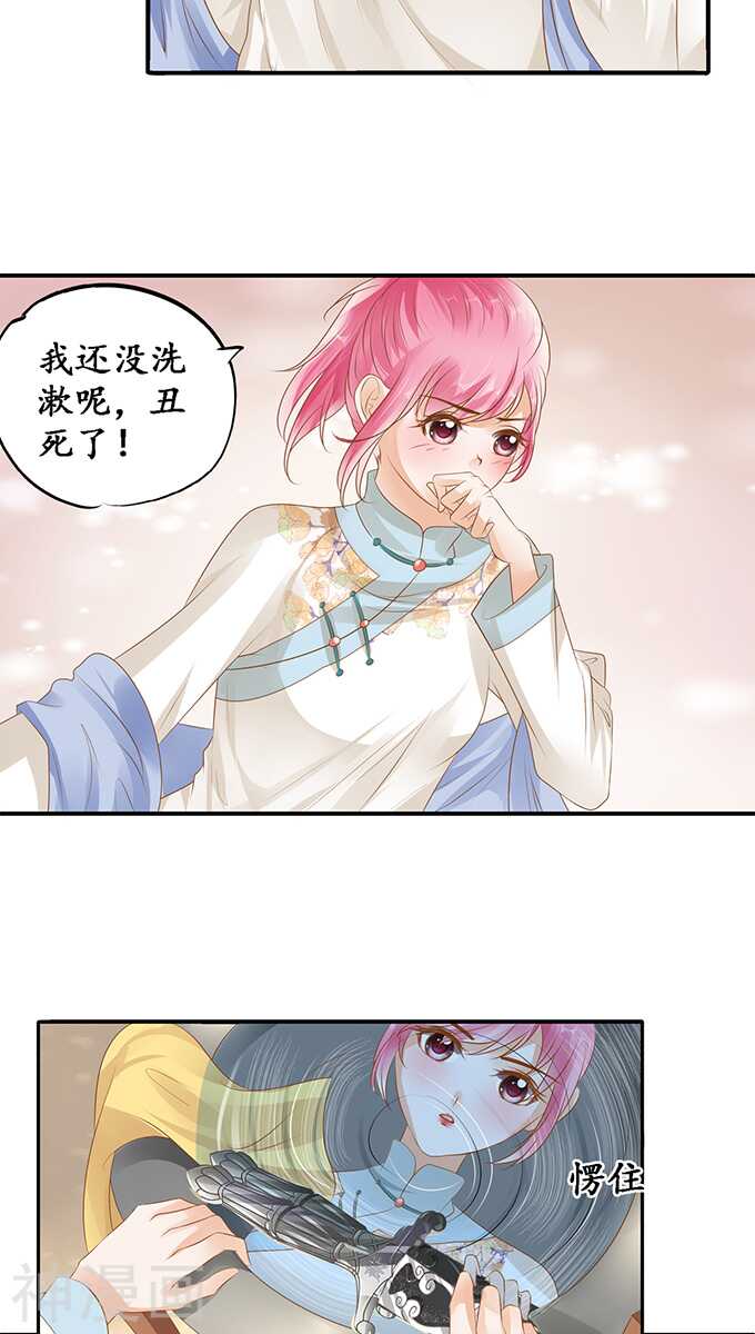 第一百一十六话7