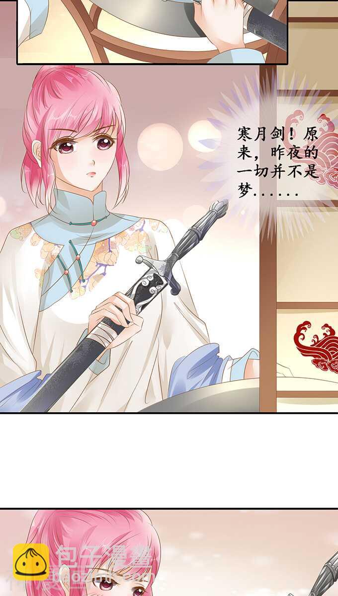 第一百一十六话8
