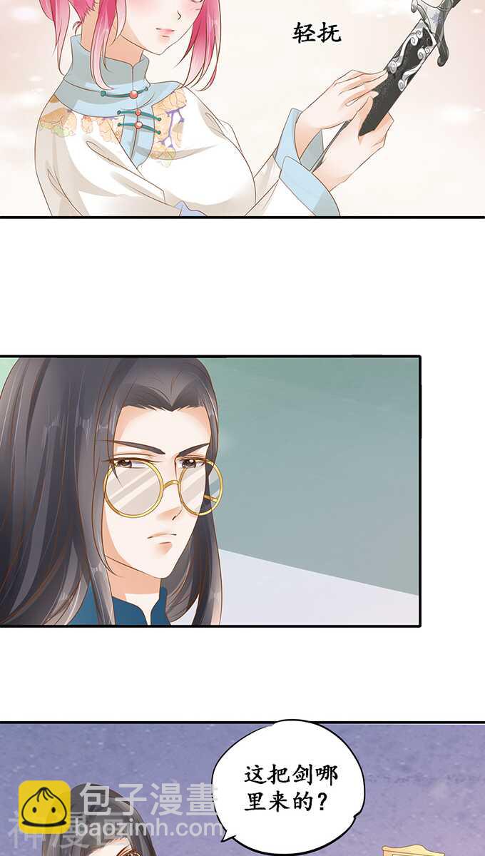 第一百一十六话9