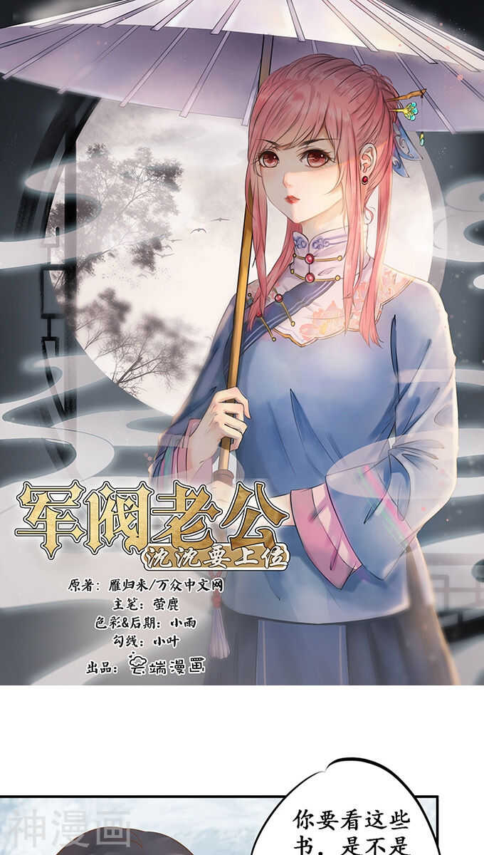 第一百一十七话0