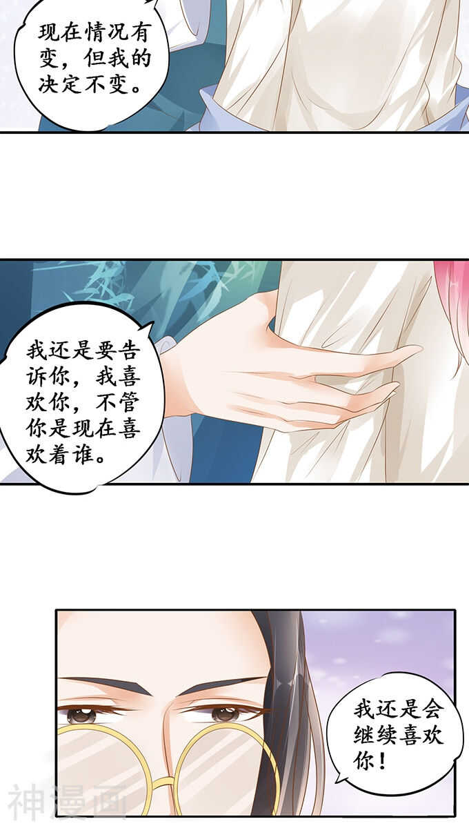 第一百一十七话10