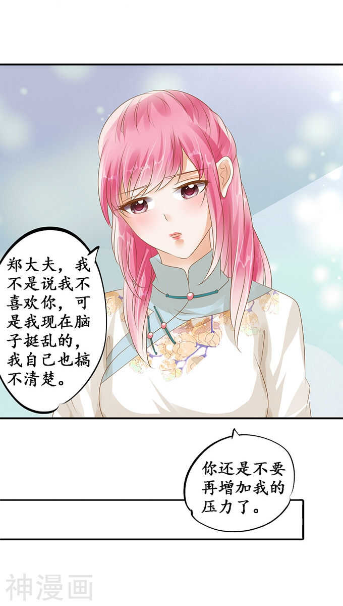 第一百一十七话11