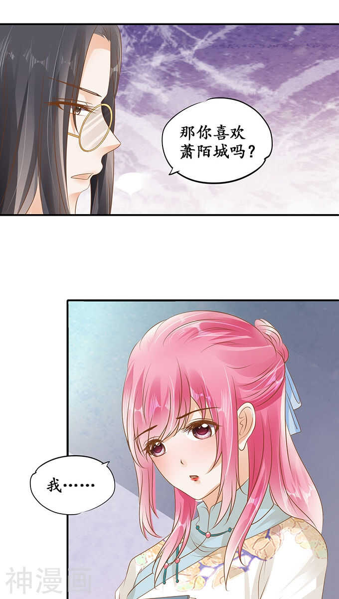 第一百一十七话12