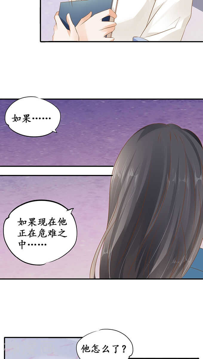 第一百一十七话13