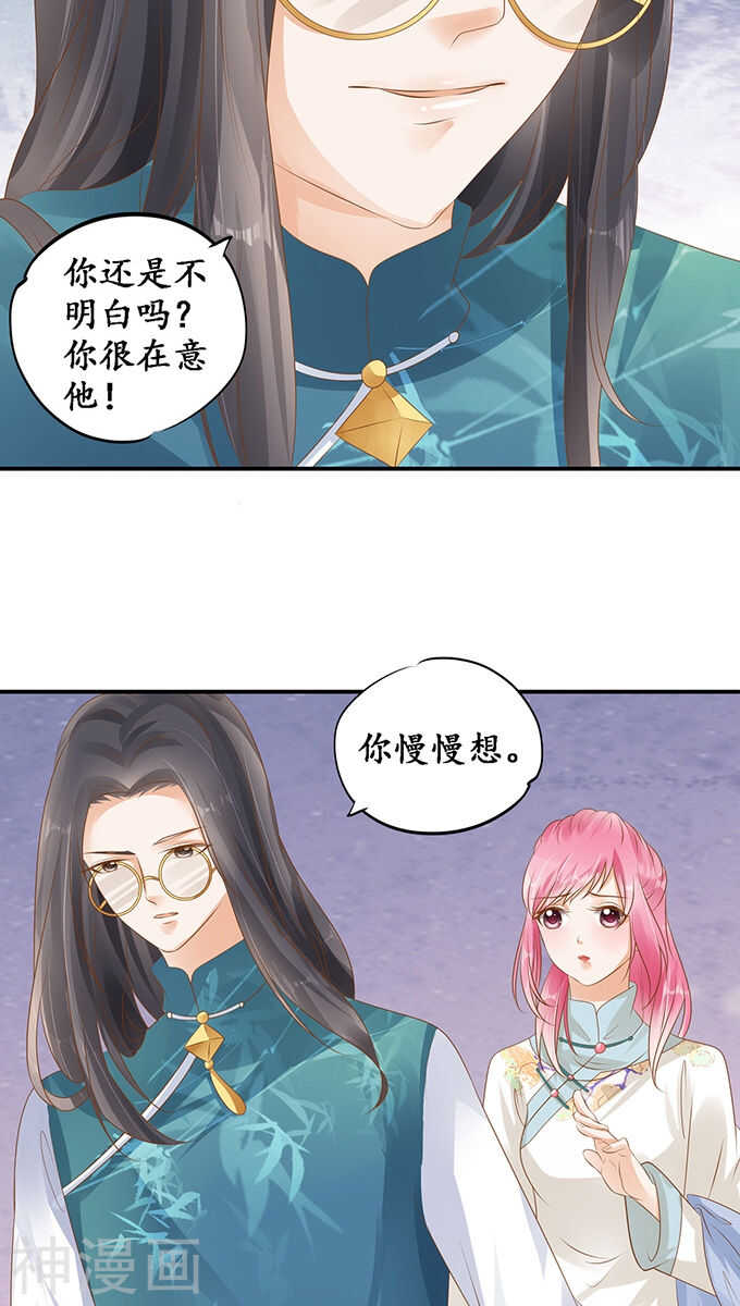 第一百一十七话15