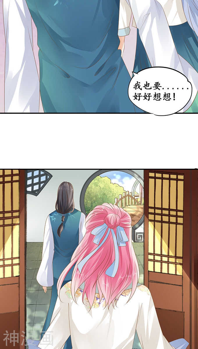 第一百一十七话16