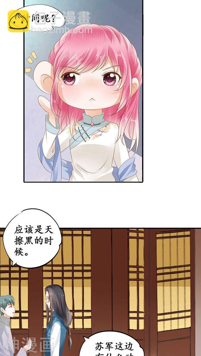 第一百一十七话19