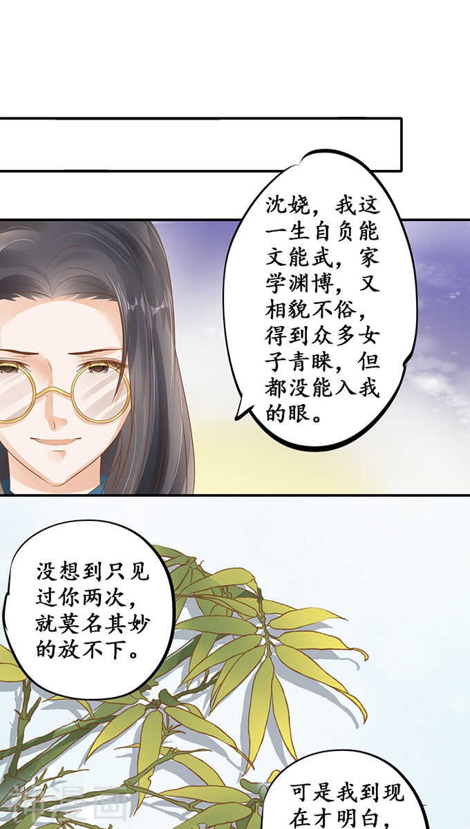 第一百一十七话2