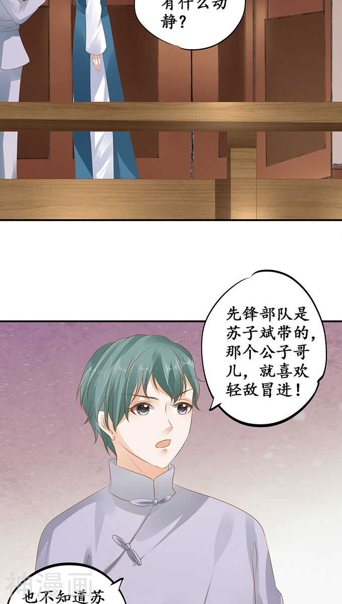 第一百一十七话20