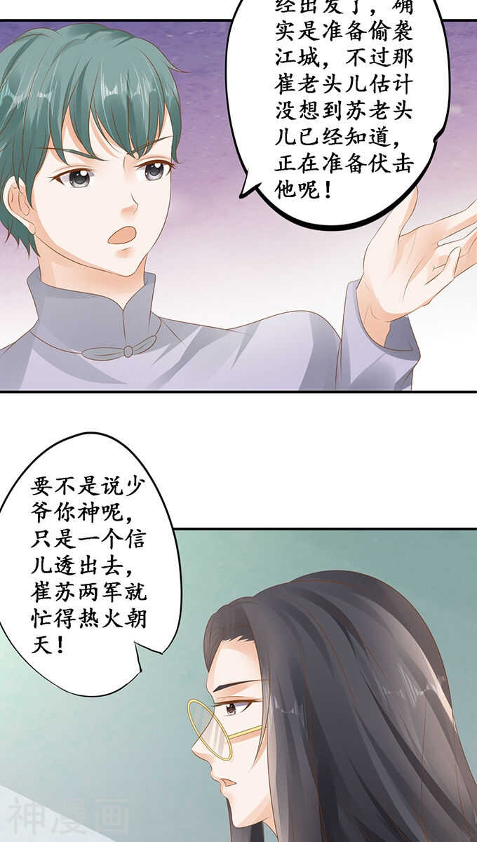 第一百一十七话22