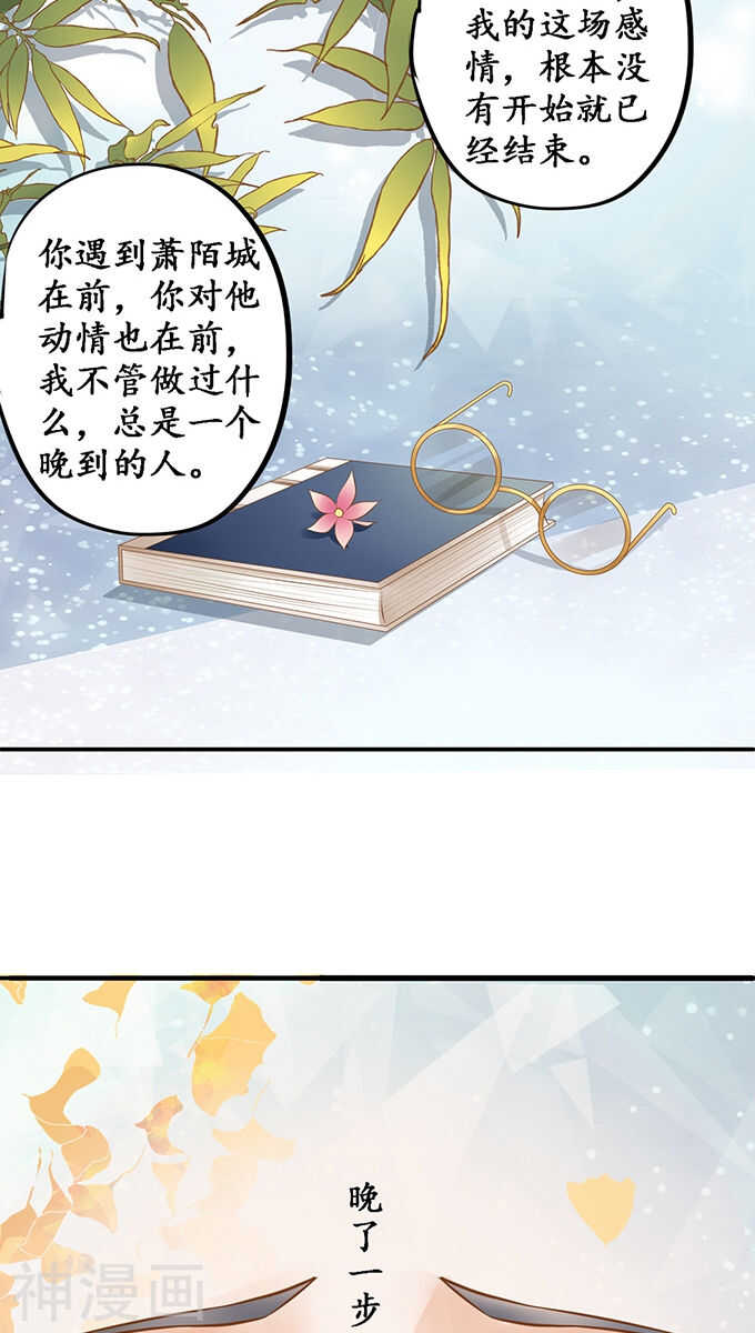 第一百一十七话3