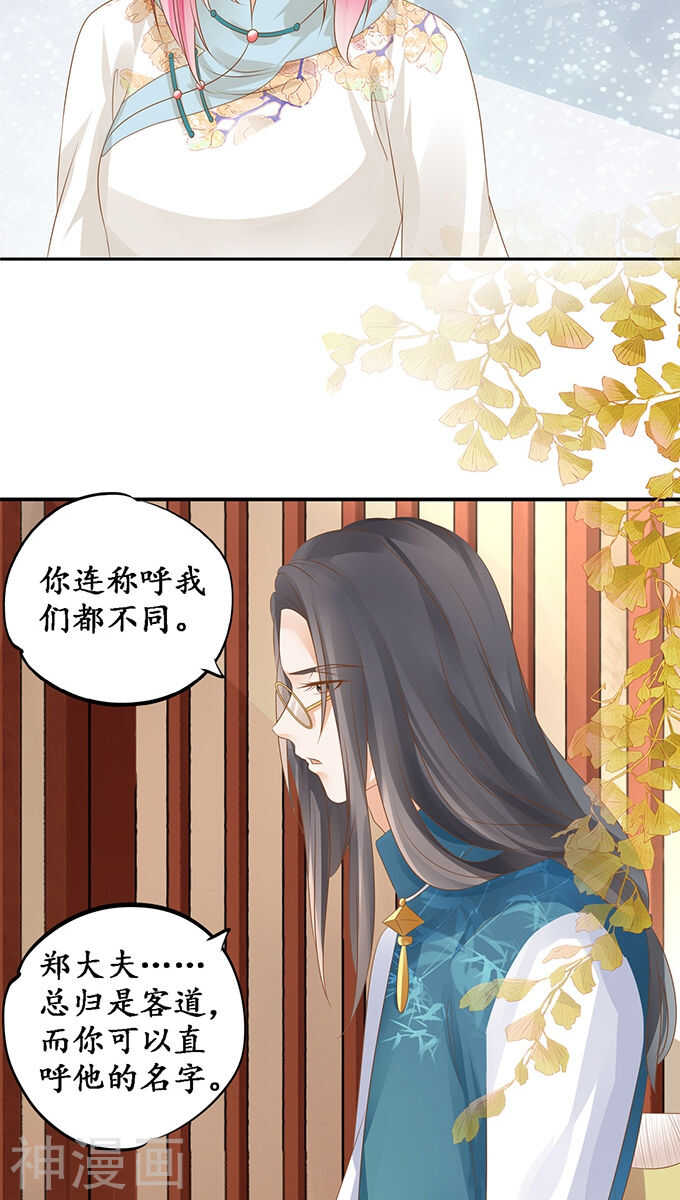 第一百一十七话5