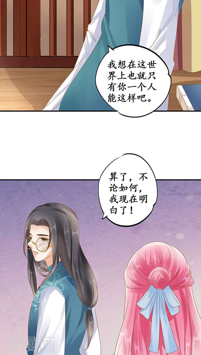 第一百一十七话6