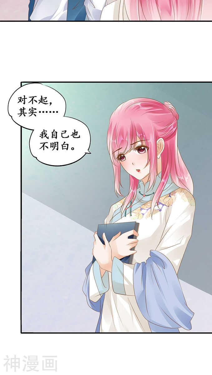 第一百一十七话7