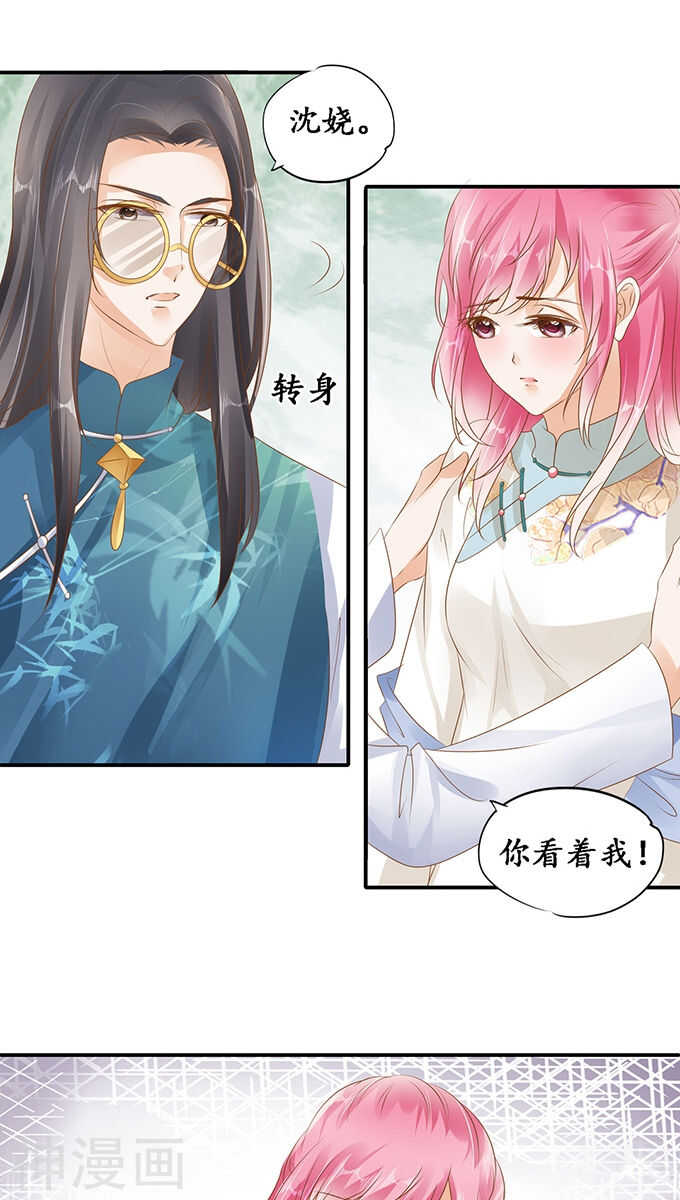 第一百一十七话8