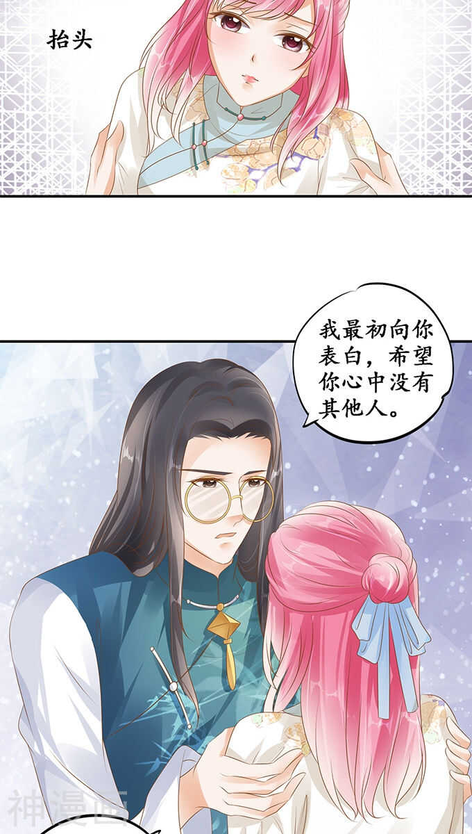 第一百一十七话9