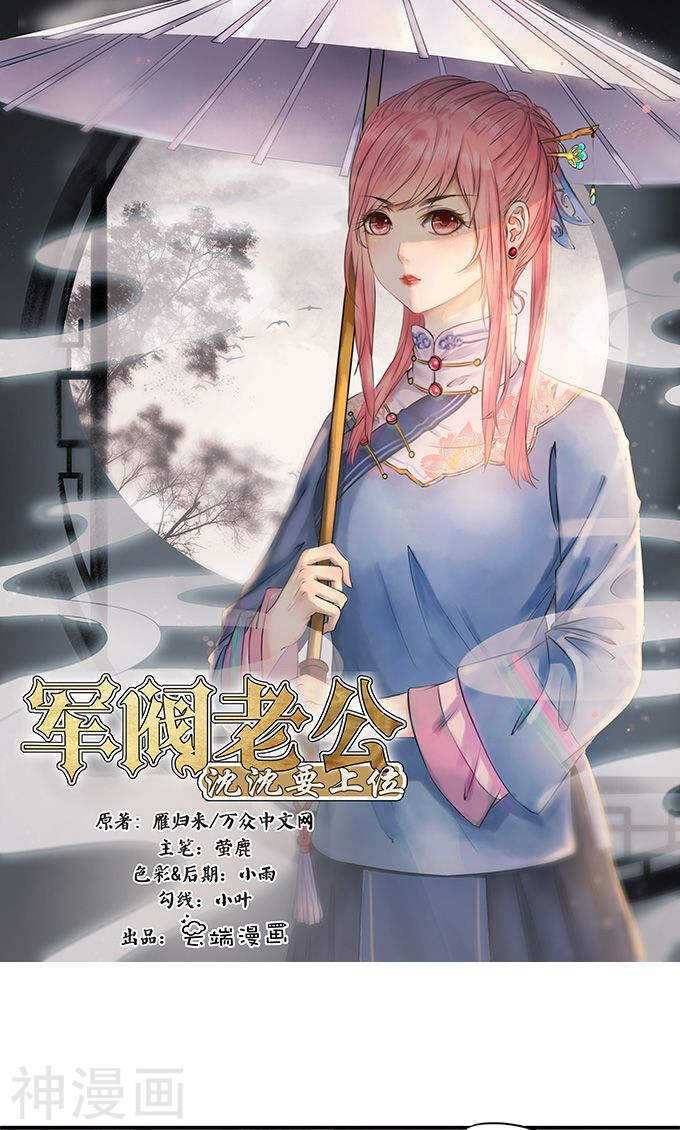 第一百一十九话0