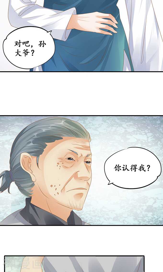 第一百一十九话10