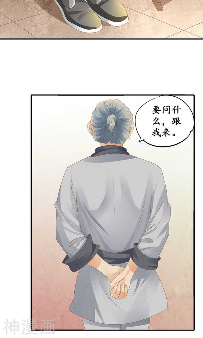 第一百一十九话12