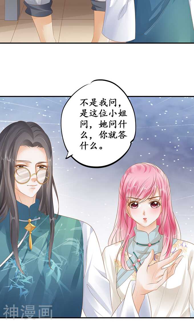 第一百一十九话16