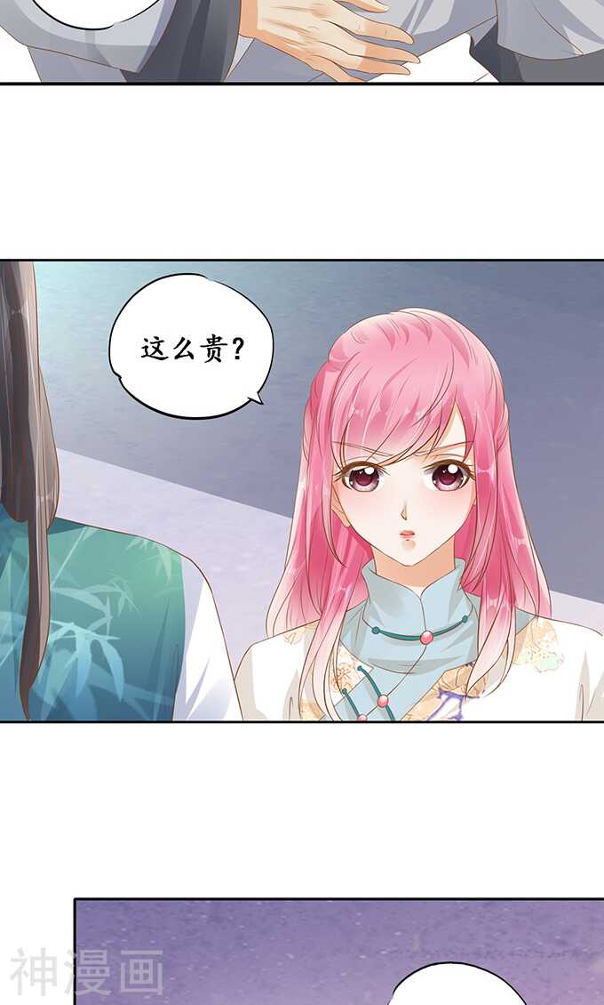 第一百一十九话18