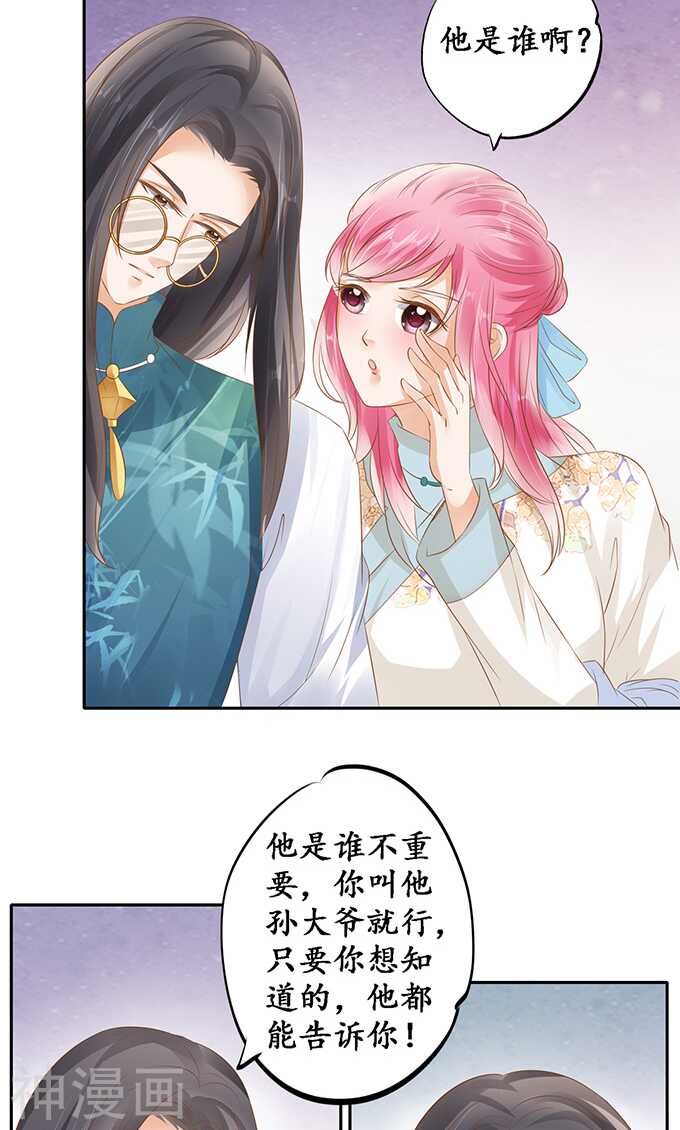 第一百一十九话19