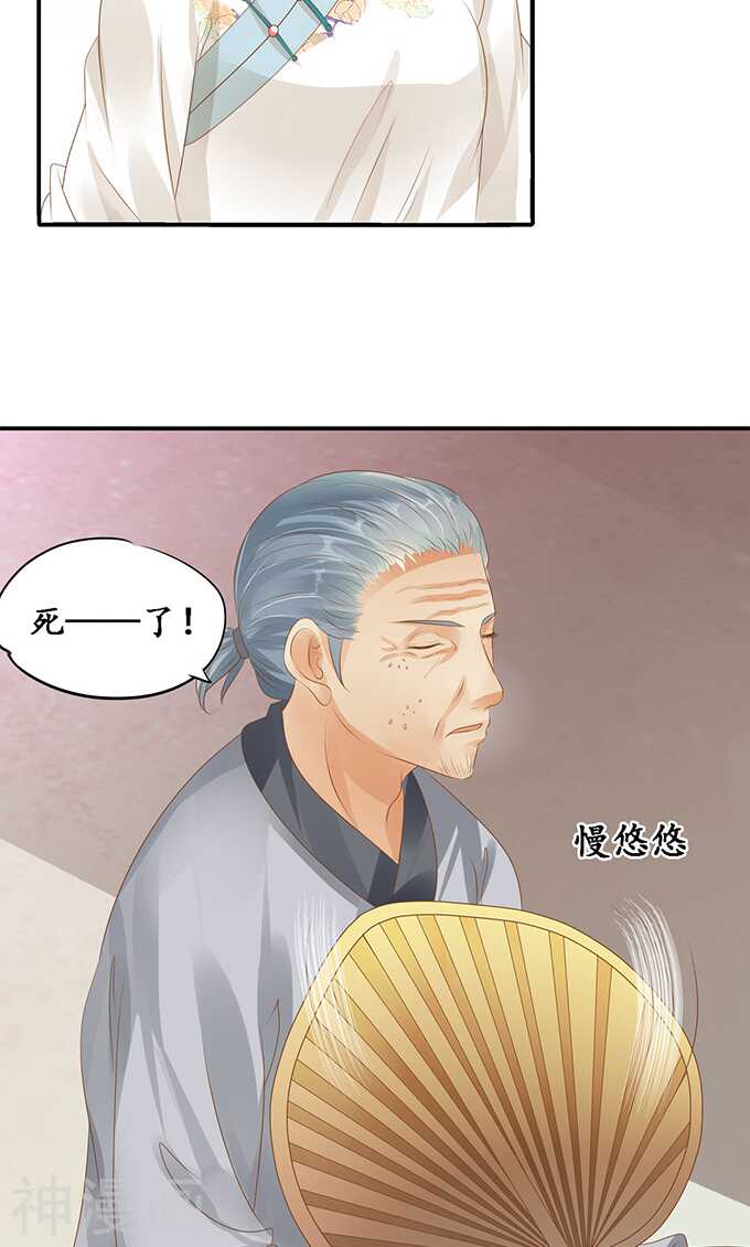 第一百一十九话2