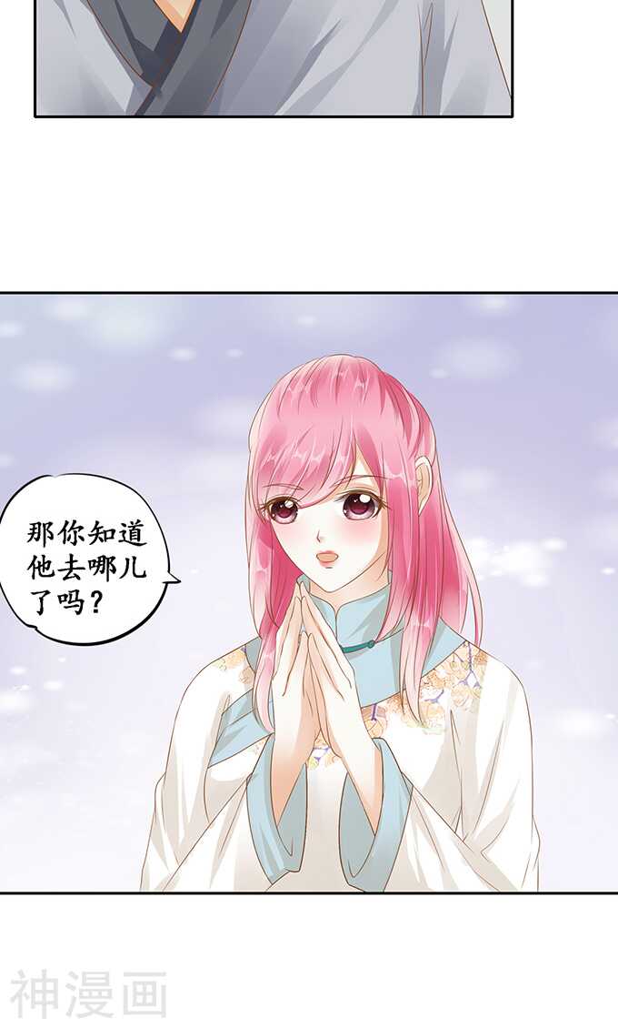 第一百一十九话23