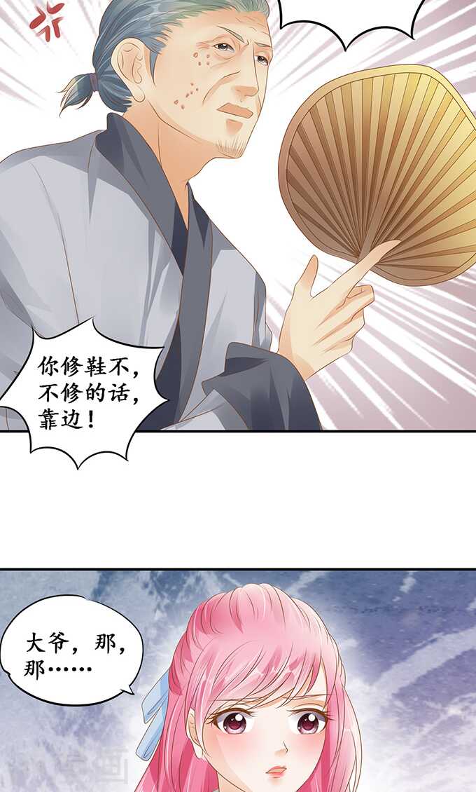 第一百一十九话4
