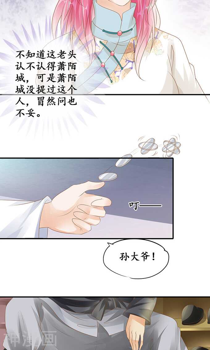 第一百一十九话5