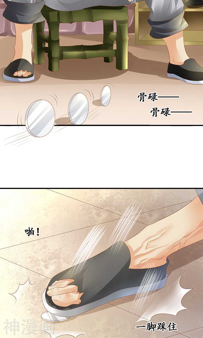 第一百一十九话6