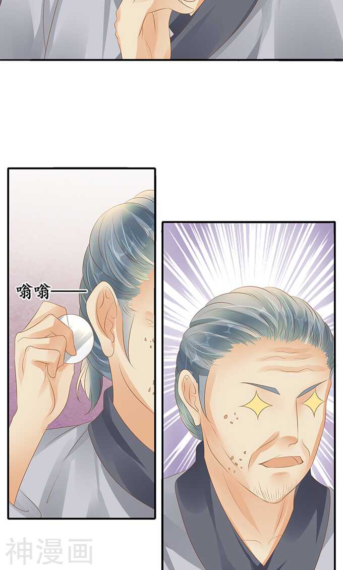 第一百一十九话8