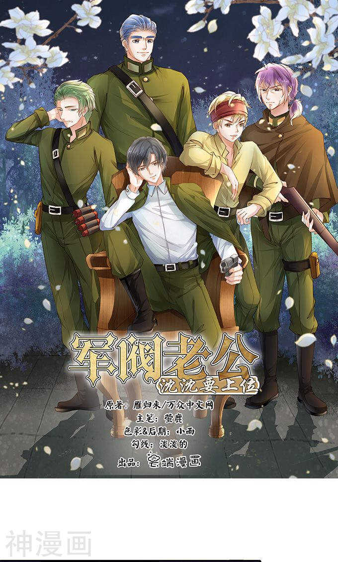 第一百二十二话0
