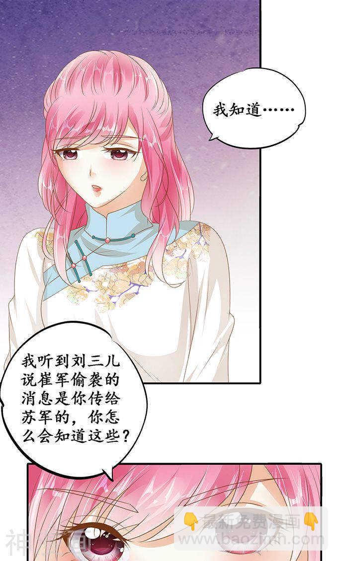第一百二十二话1