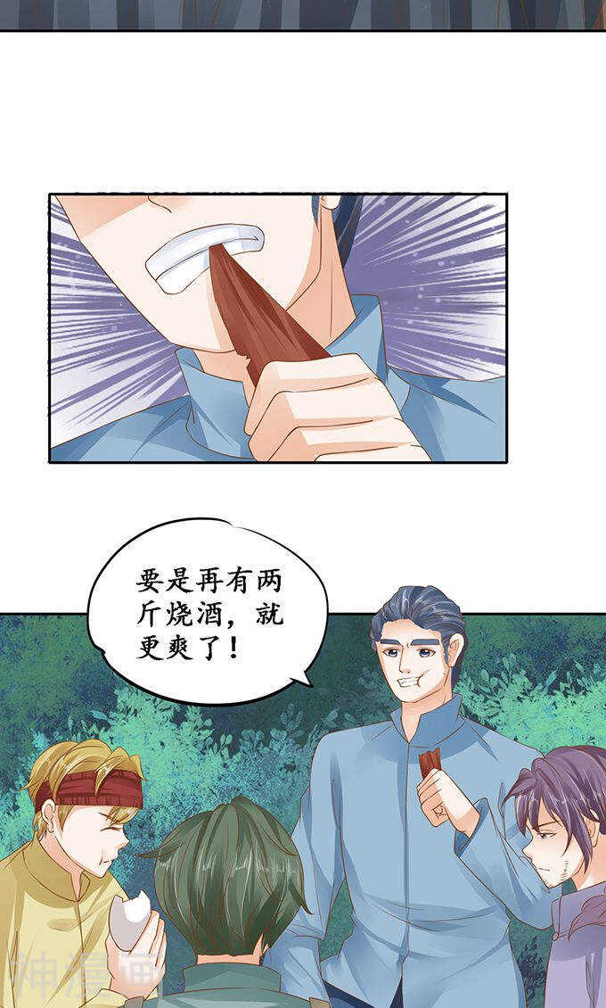 第一百二十二话10