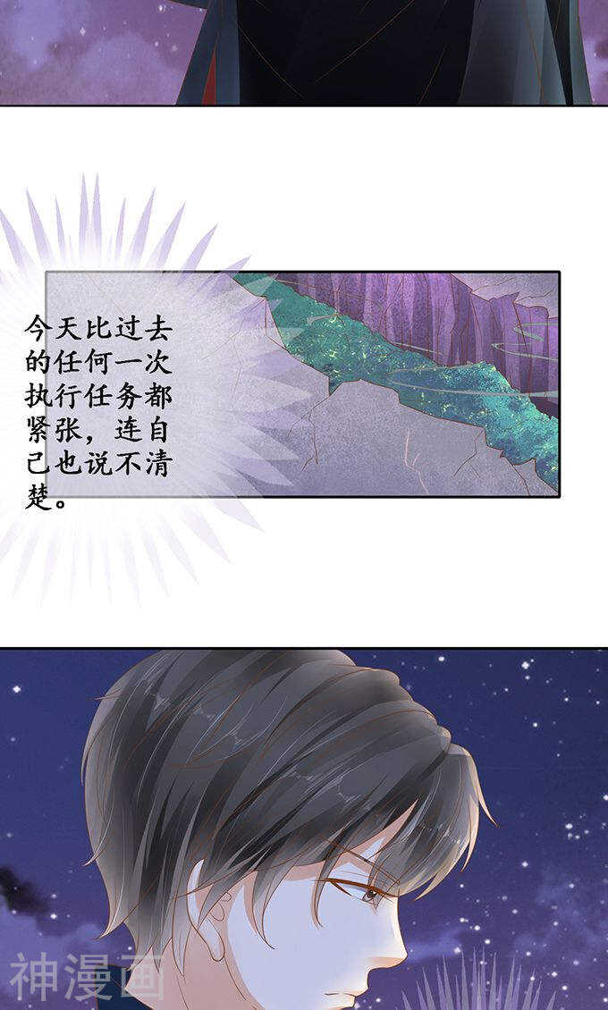 第一百二十二话12