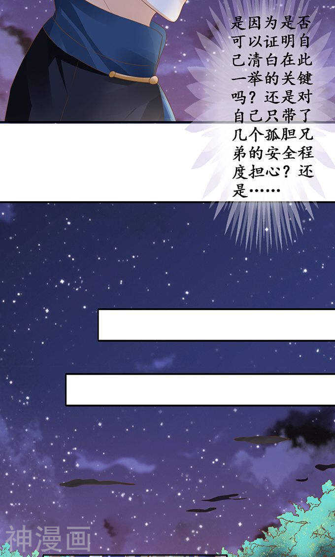 第一百二十二话13