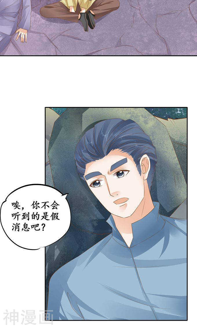第一百二十二话15