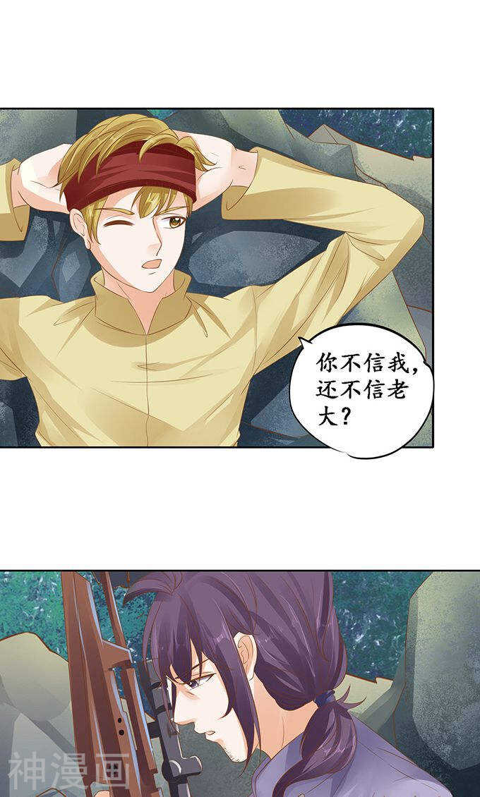 第一百二十二话16