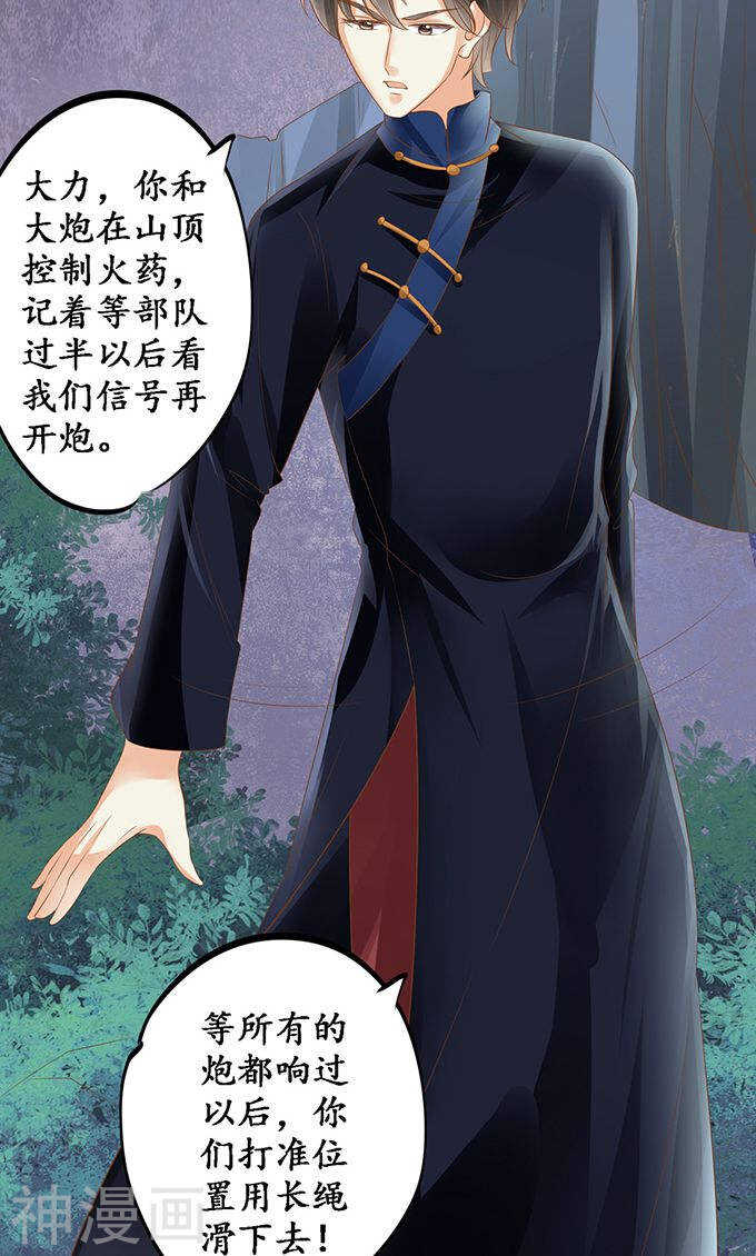 第一百二十二话20