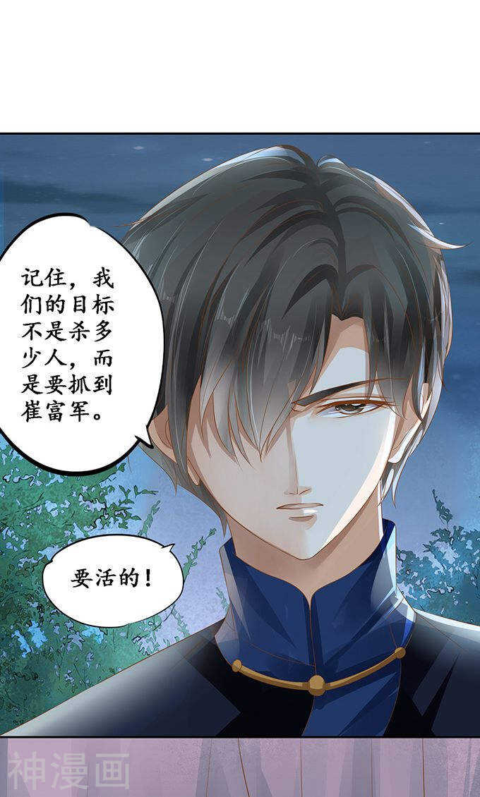 第一百二十二话22