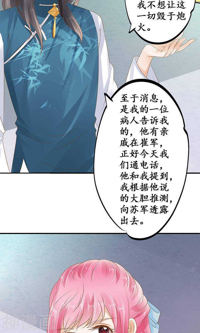 第一百二十二话3