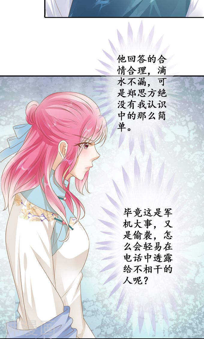 第一百二十二话5