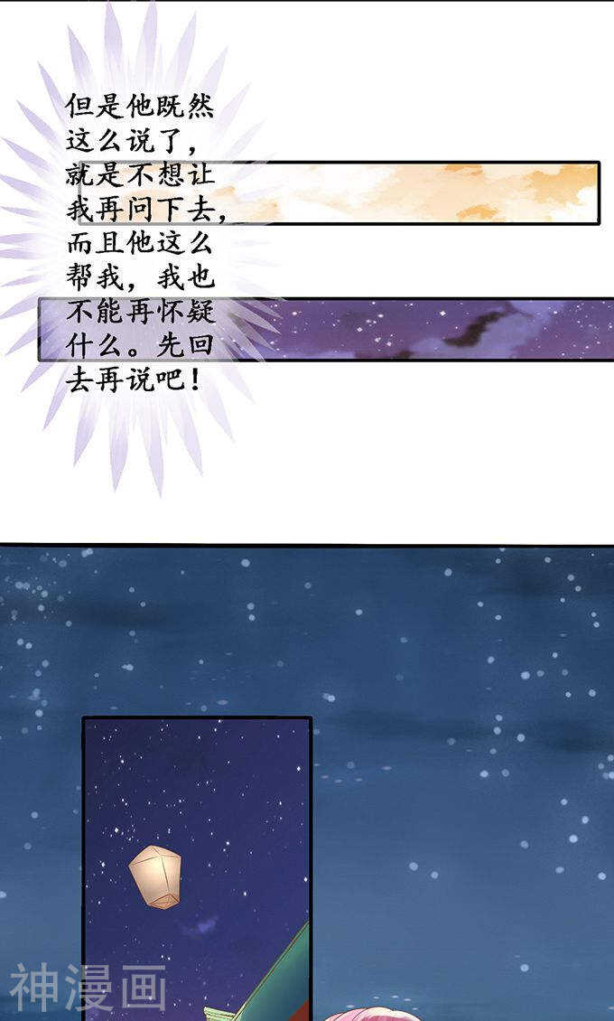 第一百二十二话6