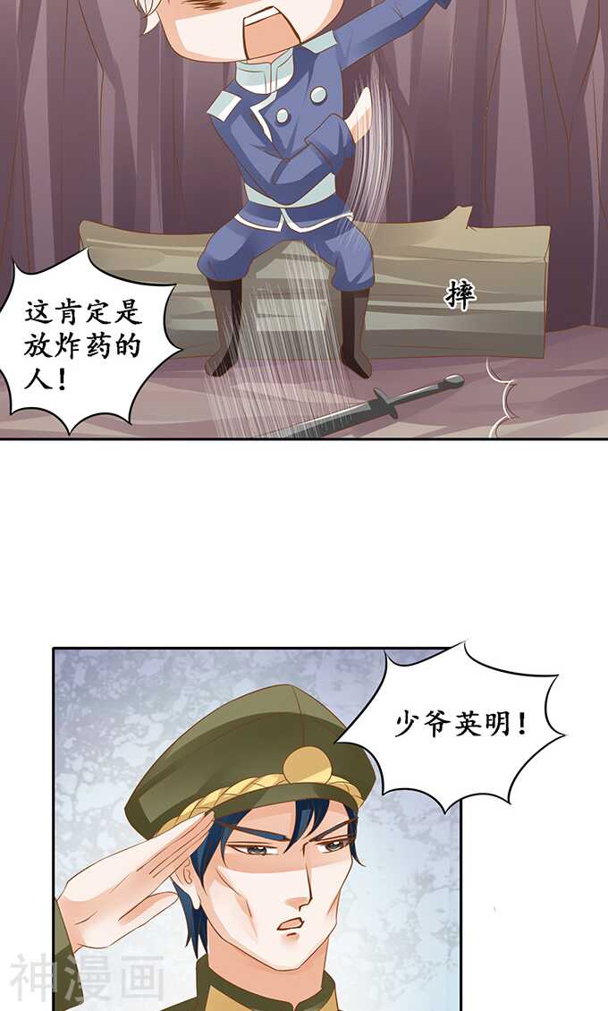 第一百二十五话10