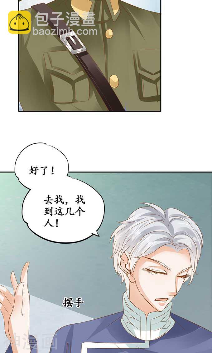 第一百二十五话11
