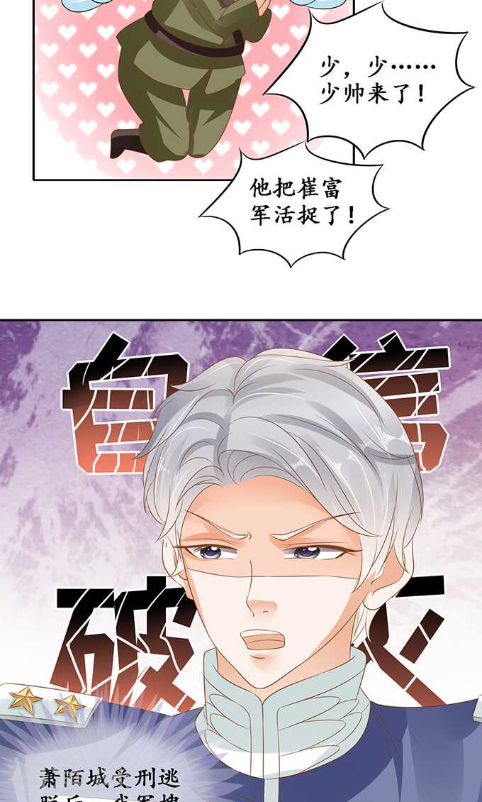 第一百二十五话14