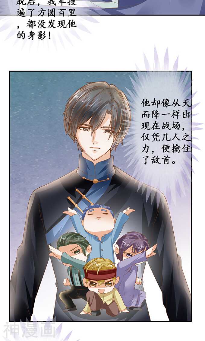 第一百二十五话15