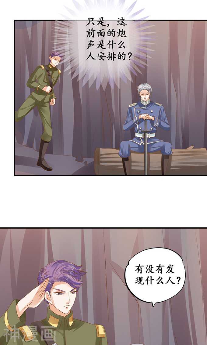 第一百二十五话2