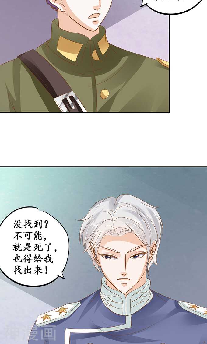 第一百二十五话4